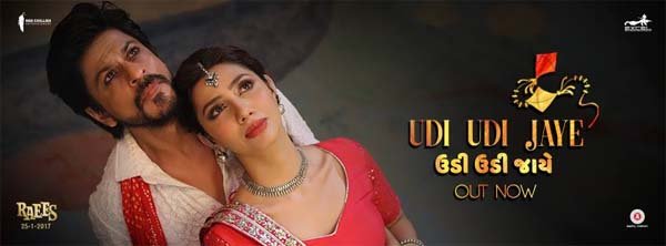 Udi Udi Jaye Raees Shahrukh Khan Mahira Khan ApniISP Com Udi Udi Jaye Raees Shahrukh Khan Mahira Khan ApniISP Com