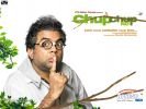 chupchupke_03.jpg