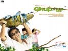 chupchupke_05.jpg