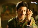 paheli_01.jpg