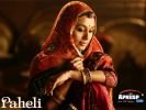 paheli_04.jpg