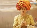 paheli_08.jpg