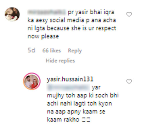Yasir Hussain reacts on trolling comment
